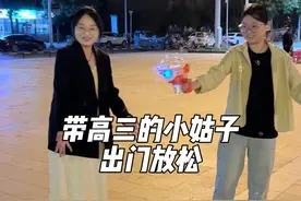 现在到了冲刺高考的最后阶段，上高三的小姑子难免会觉得紧张压力大，作为过来人的我们都明白，家人的鼓励与陪伴是非常重要的，所以希望她放心大胆的向前走，我们永远是她最坚实的后盾！#姑嫂 #高考 #记录真实生活