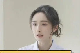 杨幂闷声干大事发表C扩，现在娱乐圈不光卷演技，还卷学历视频封面