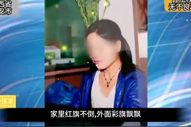 40岁男子给妻子介绍对象，妻子不满，他竟活埋自己心爱的女人视频封面