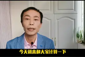 工龄40年，300%参保，个人账户28万元，有多少养老金？#涨知识 #社保 #养老视频封面