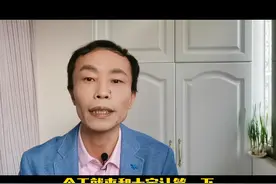 工龄40年，300%参保，个人账户28万元，有多少养老金？#涨知识 #社保 #养老视频封面