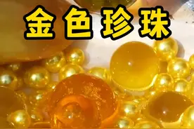 怪蚌河里捡到了金色的河蚌，没想到珍珠也是金色的 #三农流量扶持计划 #河蚌视频封面