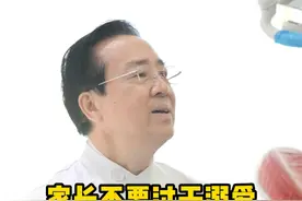 家长不要过于溺爱 乳牙没掉又长新牙 #牙齿矫正 #广州正畸 #正畸林界伟 #医学科普 #硬核健康科普行动视频封面