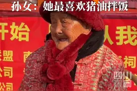 12月31日，#四川老人124岁生日六世同堂 ，儿孙行叩首大礼祝寿，六世同堂场面太温馨！视频封面