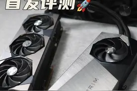 RTX5090D首发测试，微星水冷超龙！ #5090显卡 #数码科技 #diy电脑 #显卡 #电脑视频封面