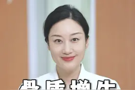 身边有没有骨质增生的朋友，这条视频记得转发给他看看 #中医  #骨质增生  #硬核健康科普行动  #中医健康视频封面