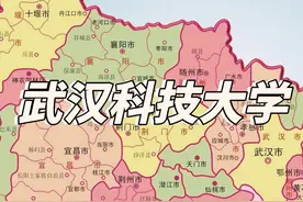 武汉科技大学 #武汉科技大学  #湖北高校 #高考志愿 #河北邦博视频封面