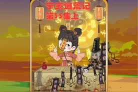第35集上-倒霉的哥哥#沙雕动画 #原创动画 #动画视频封面
