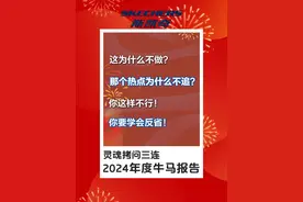 即将迎来“放牛放马”生活，我的年度打工牛马报告已生成，欢迎各位云领导翻阅～#斯凯奇运动#2024年度报告#2025一定会更好