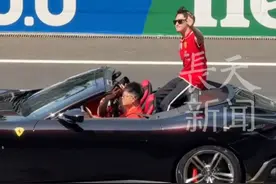 这也是作为法拉利储备车手的周冠宇在主场独享的最高礼遇。而其他20位正赛车手，集体乘坐大巴车巡游。##f1 #法拉利 #周冠宇视频封面