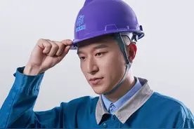 如何成为一名核工业人,今天要拍的是中核华兴 #如何成为一名核工业人视频封面