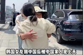 韩国女友来中国后，被中国家人宠上了天#韩国人 #韩国 #情侣 #搞笑 #外国人 #亲情 #随拍 #vlog视频封面