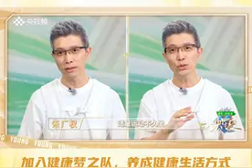 8.8全民健身日，篮球boy撒贝宁，知心boy尼格买提，押韵boy朱广权推荐您健康生活秘籍。健康是走向未来的最大动力，激发内在年轻力！#安利  #纽崔莱  #喝彩中国  #做自己的健康冠军视频封面