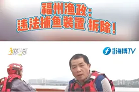 后续来了！福州乌龙江：禁渔期！惊现多处立桩捕鱼网#现场#禁渔期#捕鱼   视频封面