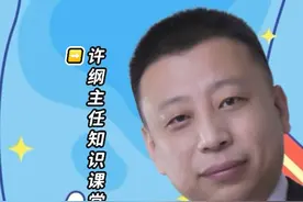 爬楼就喘 心脏不好？ 许主任！我一爬楼就气喘吁吁，是不是心脏不好啊？#硬核健康科普行动 #医学科普 #医疗小常识 #知识科普 #心脏视频封面