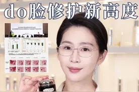 职业配方师如何选择性do脸？2025最值得选择的它