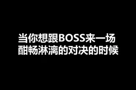 孤牢骑士看了连夜增重 BOSS没有二阶段，但是褪色者有#艾尔登法环