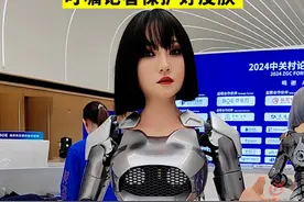 中国工业报记者对话人形机器人 叮嘱记者保护好皮肤 #人形机器人 #2024中关村论坛 #人工智能视频封面