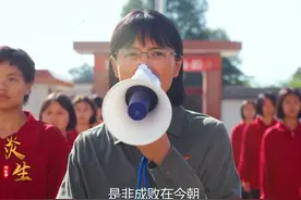 为让女高全员上员，张桂梅用 "分子分母论" 激发学生们斗志