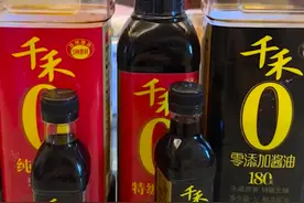 近日，“千禾0”酱油被检测出含有镉的消息引发社会广泛关注，相关话题于3月20日冲上热搜。据《消费者报道》消息，在13款宣称零添加的酱油检测中，12款检出镉，其中千禾御藏本酿380天酱油赫然在列。针对“千禾0”是否代表零添加，千禾味业客服称“千禾0”是注册商标，未正面回应其与零添加的关系。律师指出，此举或误导消费者，市场监管部门可介入调查。视频封面