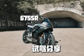 675SR-R 试驾分享 #机车 #675sr视频封面
