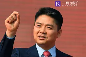 #刘强东 ：30年前说好了先富带动后富，那我们何时共同富裕呢？#先富带动后富 #脱贫攻坚视频封面
