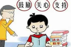 父母征信有问题，孩子政审会受影响吗？视频封面