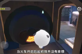 今天启动火车发生了离谱的事 不知道奶龙逃出去了没#蛋仔派对视频封面
