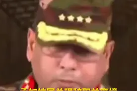 孟加拉国总理辞职并离境 军方称将成立临时政府 (来源：央视新闻 制作：黄懿歆)#孟加拉国 #辞职 #军方视频封面