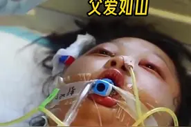 花季女孩肝衰竭命悬一线，父亲主动捐肝救女，父亲：女儿是我的命视频封面