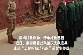铭记历史悟初心，红色故事塑军魂，赓续英雄血脉，争当英雄传人！（作者：武汉/邹祖权、陈雷、喻湜崴）视频封面