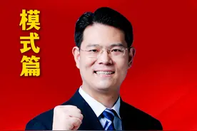 中国第一首富牟其中，北京264套房为何不翼而飞？ #商业思维 #老板 #创业 #认知 #臧其超视频封面