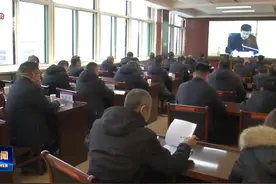 全市安全生产调度会暨二月份安全生产例会召开视频封面