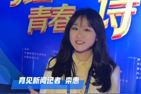 3月22日，“#写给青春的诗  ”——#第十三届中国大学生电视节  音乐诗会在福建省福州市闽江学院盛大举行。一起感受#诗歌是青春的DNA  ！视频封面