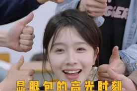 有些潜力都是被上学逼出来的！#学渣逆袭 #显眼包 #高光时刻视频封面