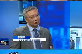 2024年是京津冀协同发展国家战略提出十周年。在以习近平同志为核心的党中央坚强领导下，京津冀协同发展深入推进，三地深化交通、生态环保、产业等重点领域合作成效日渐显现。戳视频，看专家怎么说。视频封面