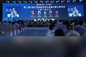 7月28日，第二届巾帼工匠论坛在京举办。大国工匠、中国电子科技集团十四所微电路总装师顾春燕表示，希望全社会能够更加关心女职工的职业发展 #第二届工匠大会视频封面