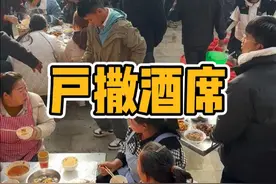 户撒人家的婚宴酒席有没有吃过#2024迎新春德宏美食 #德宏美食 #户撒 #民族特色民族文化 #农村酒席视频封面