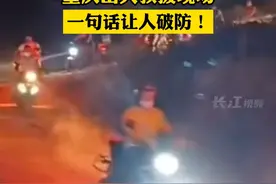 8月24日，重庆。“女娃不上，20岁以下不上！”重庆山火救援现场一句话让人破防。视频封面