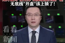 百度回应“副总裁女儿开盒” 隐私信息来自海外数据库 已报案 #百度#开盒#隐私#报案#网络视频封面