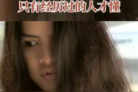 精神分裂症患者幻听幻视有多痛苦？#精神分裂 #精神分裂症患者 #精神分裂患者日常 #精神科医生 #医学科普视频封面