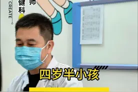 孩子发烧烧惊厥了，家长要注意#医学科普 #医者仁心 #发烧 #惊厥 视频封面