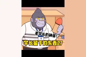 男生宿舍要这么多纸巾和暖宝宝做什么？？  #学长留下的东西
