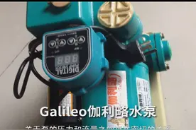 泵的压力和流量的关系 泵的压力和流量的关系视频封面