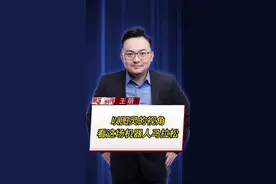 全球首次机器人马拉松，如果人工智能之父图灵在现场，他会怎么说呢？ #人形机器人   #机器人马拉松   #人工智能   #图灵  @抖音短视频 @DOU+小助手