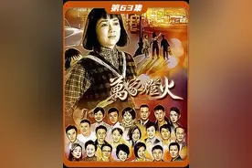 女人得知自己怀孕后，竟打断了丈夫的一条腿 #经典港片 #港剧 #万家灯火 #电视剧 #我在抖音追剧视频封面