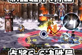 卢卡尔AK一打四点将拯救世界！！ #dnf #地下城与勇士 #拳皇 #7881游戏交易视频封面