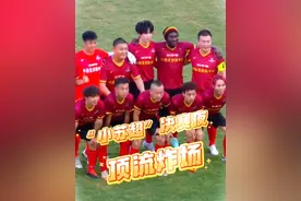 顶流炸场！抖音足球嘉年华苏州决赛夜 #抖音足球嘉年华苏州站决赛 #足球嘉年华苏州站现场太燃了 #抖音足球嘉年华