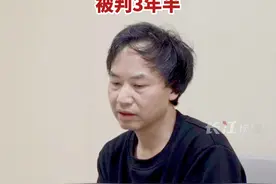医院骨科“第一把刀”陨落！任科室主任期间，带着医生拿500多万回扣被判3年半。视频封面