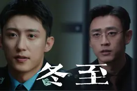 剧情大反转：江成屹和文鹏师哥竟然是“同母异父”的亲兄弟视频封面